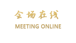 绵阳百大假日酒店